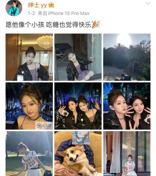 王思聪现任为其庆生：愿他像小孩吃糖也快乐！