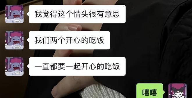 王思聪现任为其庆生：愿他像小孩吃糖也快乐！