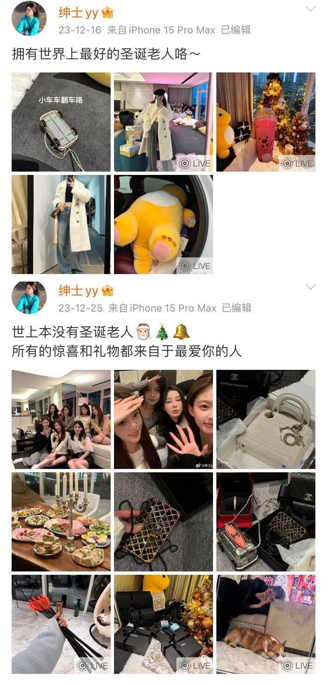 王思聪现任为其庆生：愿他像小孩吃糖也快乐！