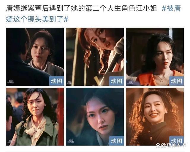 演员变脸拼演技：唐嫣流于表面，赵丽颖值得推敲，张国立最真