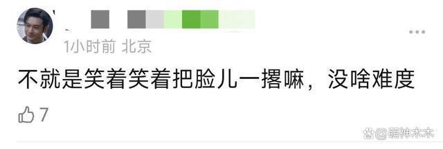 演员变脸拼演技：唐嫣流于表面，赵丽颖值得推敲，张国立最真