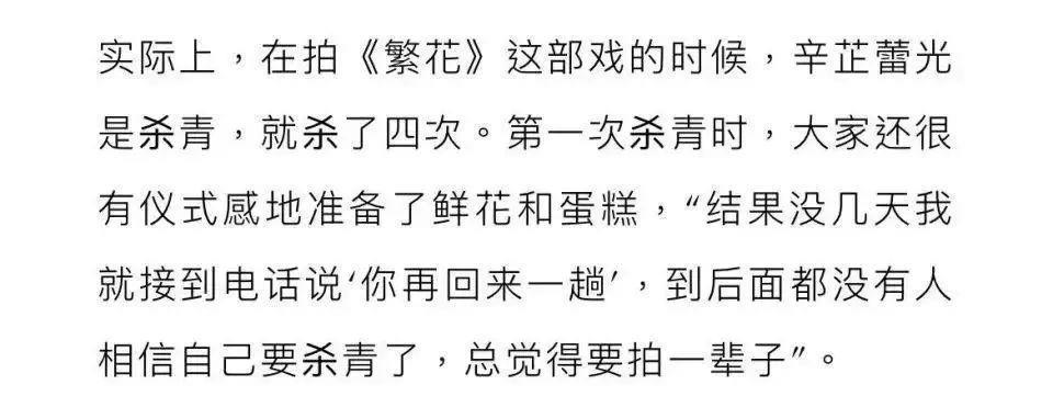 唐嫣为《繁花》三年没接戏，欲凭“汪小姐”超越赵丽颖？