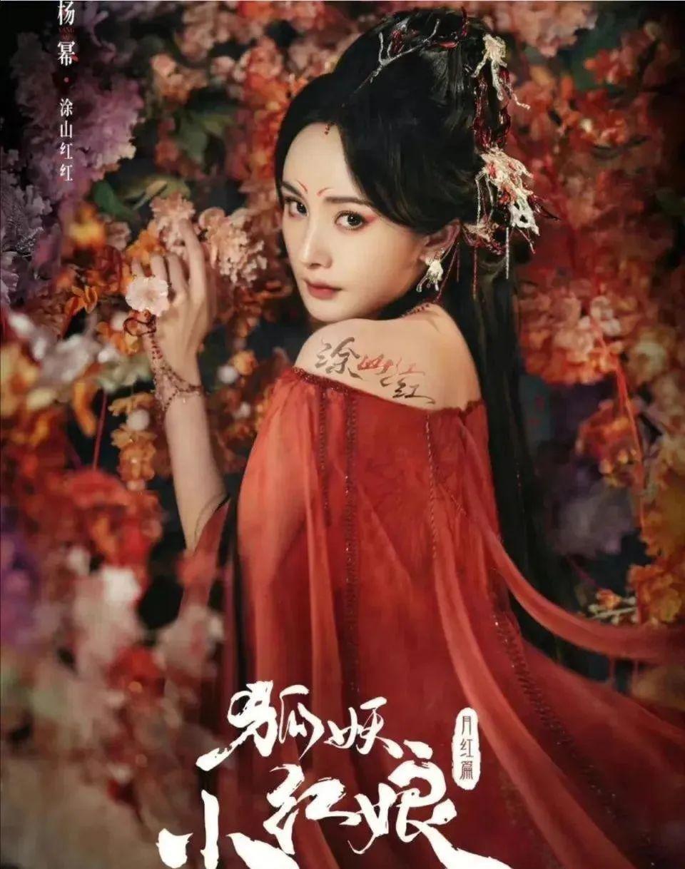 唐嫣为《繁花》三年没接戏，欲凭“汪小姐”超越赵丽颖？