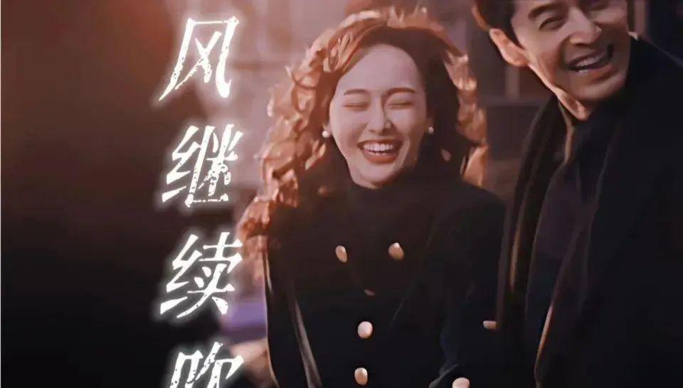 唐嫣为《繁花》三年没接戏，欲凭“汪小姐”超越赵丽颖？