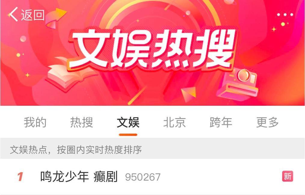 张若昀的烂剧，气得我乳腺增生