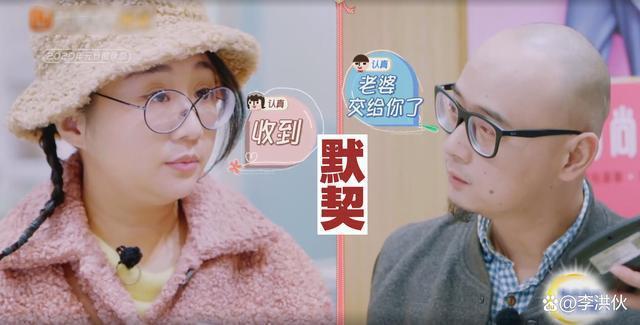 老刘发离婚声明为傅首尔挽回形象，两人仍有1家关联公司