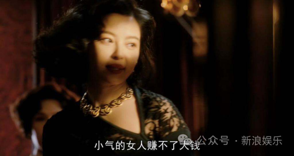 《繁花》里的女人，都是什么MBTI？