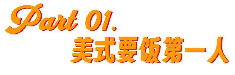 “丁胖子金牌讲师”与美国底层残酷物语