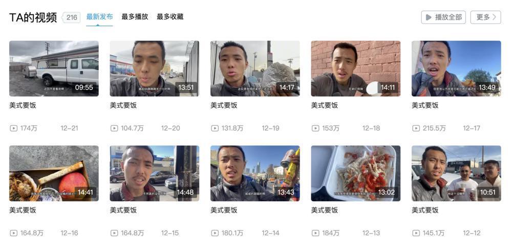 “丁胖子金牌讲师”与美国底层残酷物语