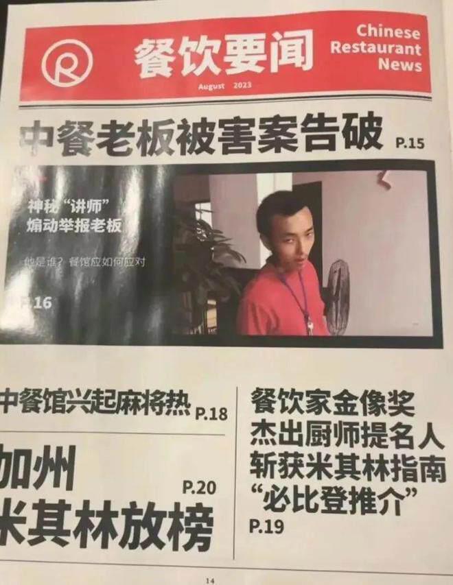 “丁胖子金牌讲师”与美国底层残酷物语