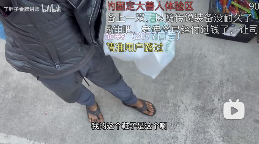 “丁胖子金牌讲师”与美国底层残酷物语