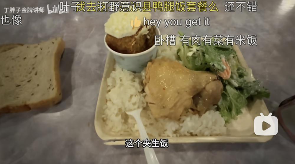 “丁胖子金牌讲师”与美国底层残酷物语