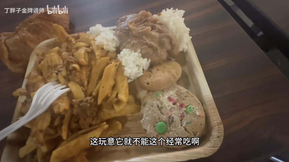 “丁胖子金牌讲师”与美国底层残酷物语