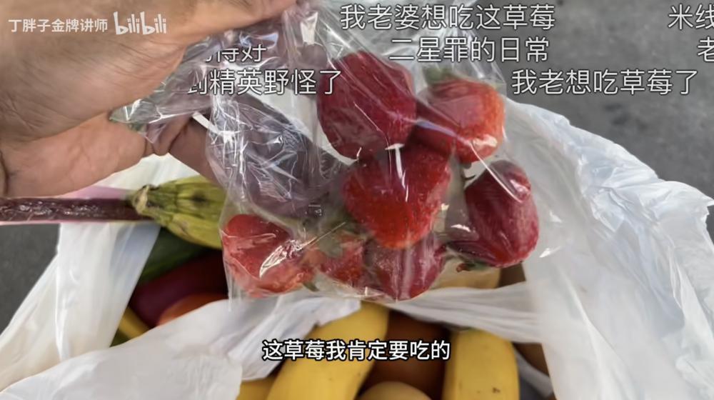 “丁胖子金牌讲师”与美国底层残酷物语