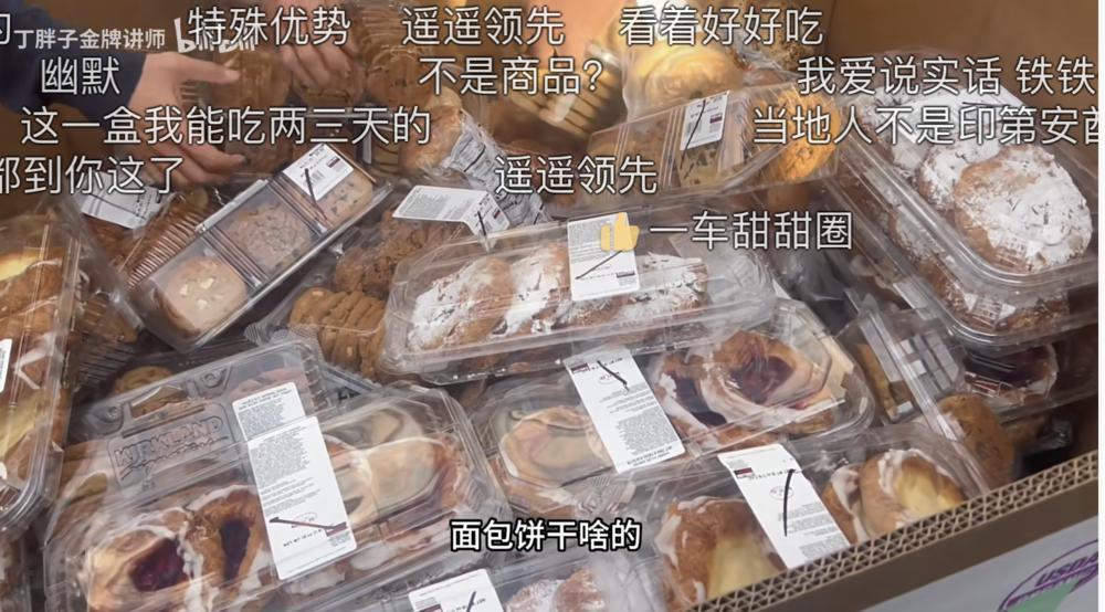 “丁胖子金牌讲师”与美国底层残酷物语