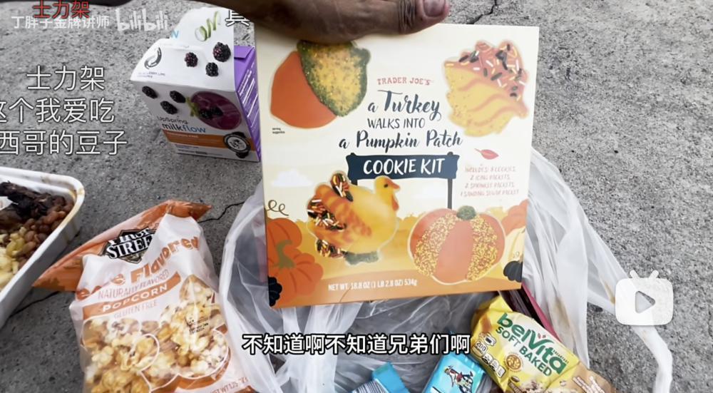 “丁胖子金牌讲师”与美国底层残酷物语