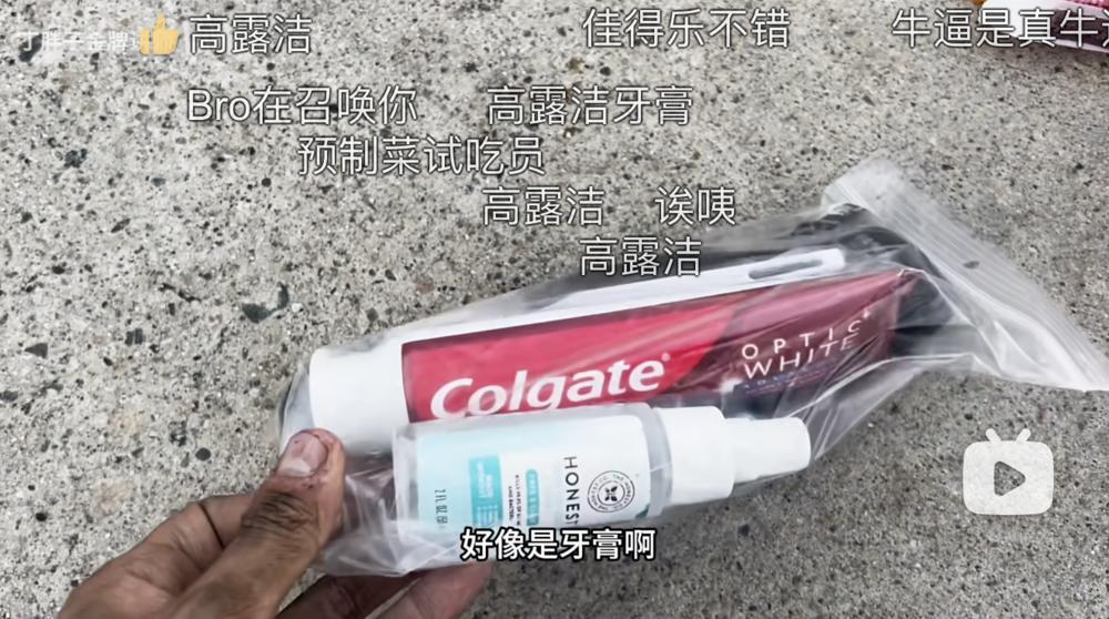 “丁胖子金牌讲师”与美国底层残酷物语