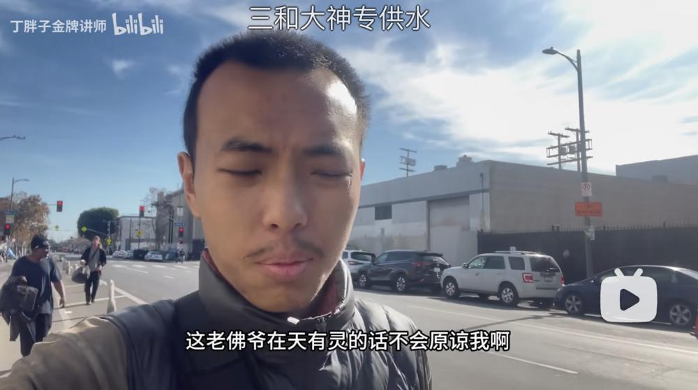 “丁胖子金牌讲师”与美国底层残酷物语