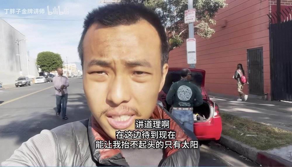 “丁胖子金牌讲师”与美国底层残酷物语