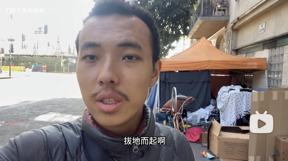 “丁胖子金牌讲师”与美国底层残酷物语