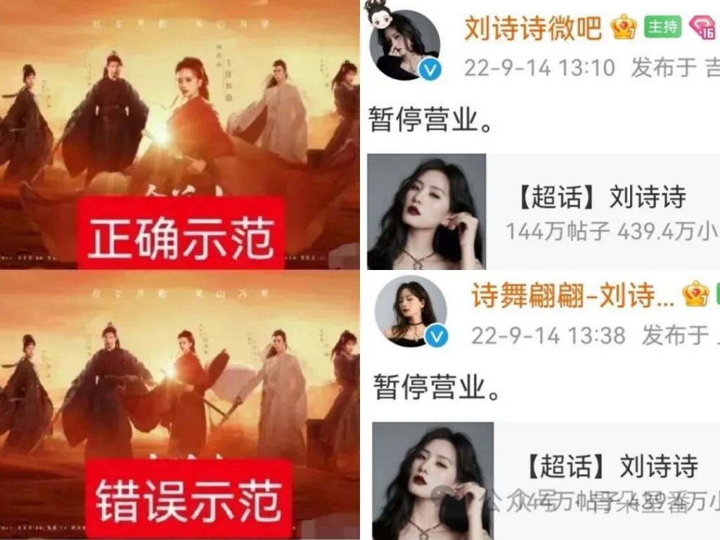 演员粉掐架，剧宣获利、艺宣发愁