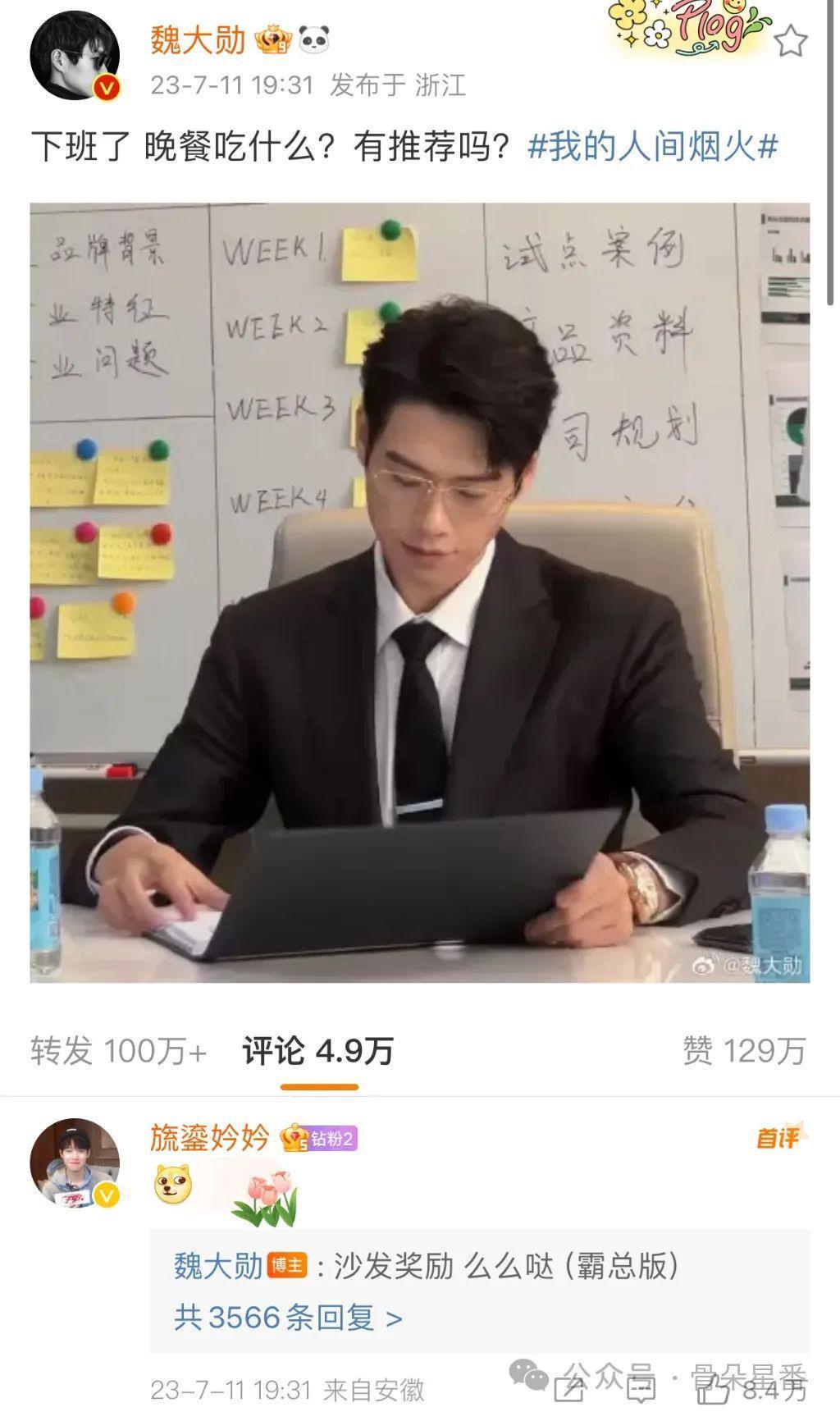 演员粉掐架，剧宣获利、艺宣发愁