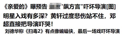 这事翻车的不只虞书欣