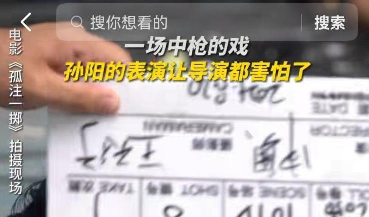 这事翻车的不只虞书欣