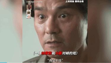 这事翻车的不只虞书欣