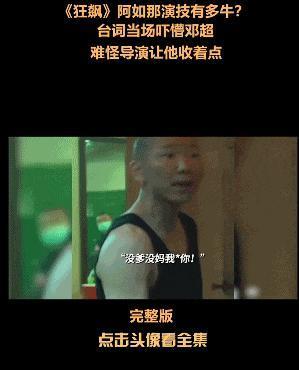 这事翻车的不只虞书欣