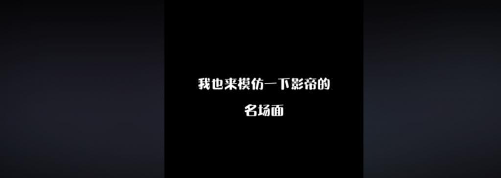 这事翻车的不只虞书欣