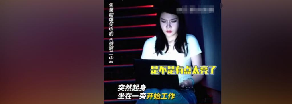 这事翻车的不只虞书欣