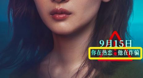 这事翻车的不只虞书欣