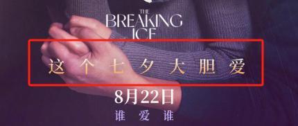 这事翻车的不只虞书欣