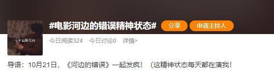 这事翻车的不只虞书欣