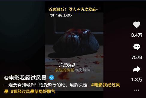 这事翻车的不只虞书欣