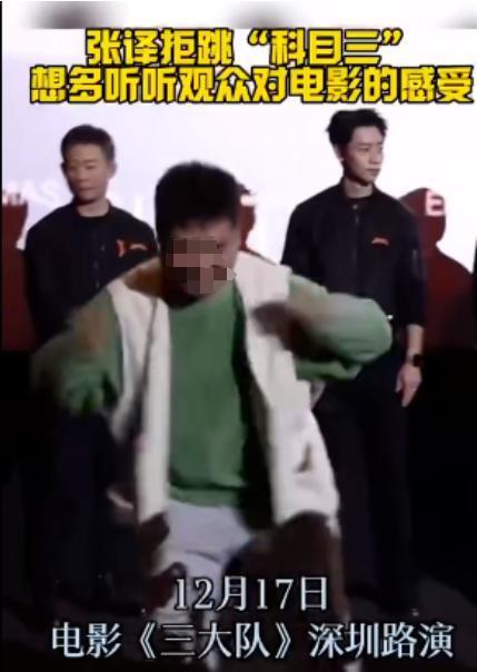 这事翻车的不只虞书欣