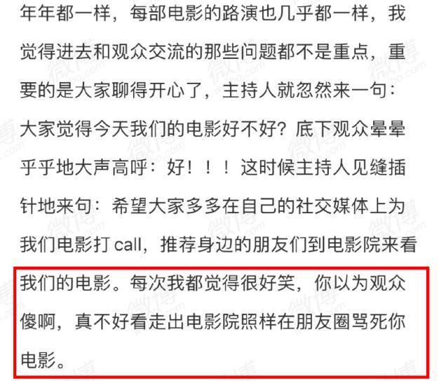 这事翻车的不只虞书欣