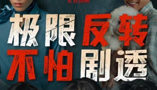 这事翻车的不只虞书欣