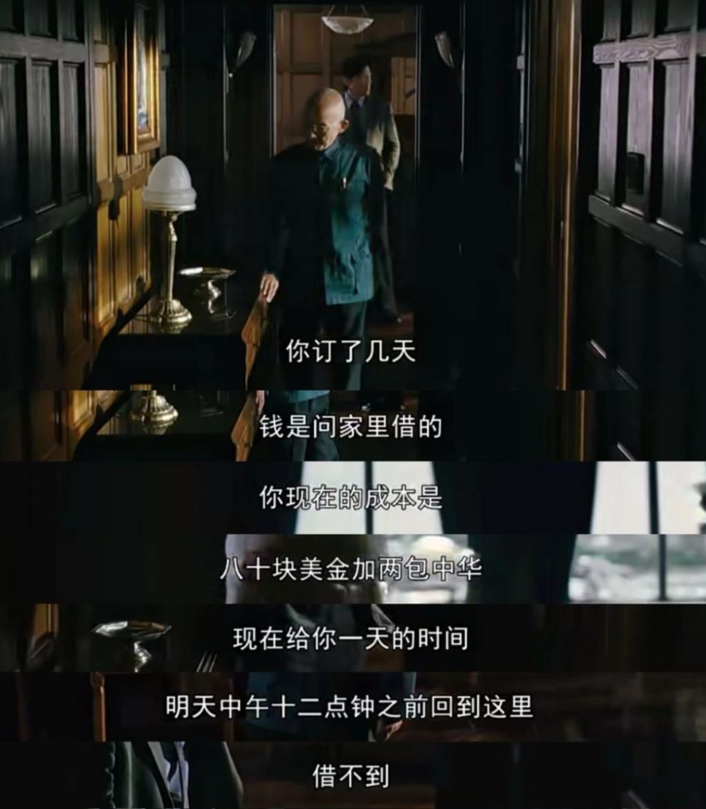 《繁花》热播，揭开金融圈职场图鉴