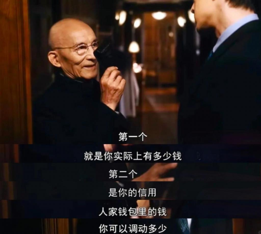 《繁花》热播，揭开金融圈职场图鉴