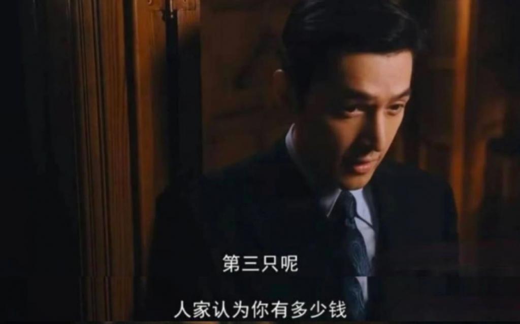 《繁花》热播，揭开金融圈职场图鉴