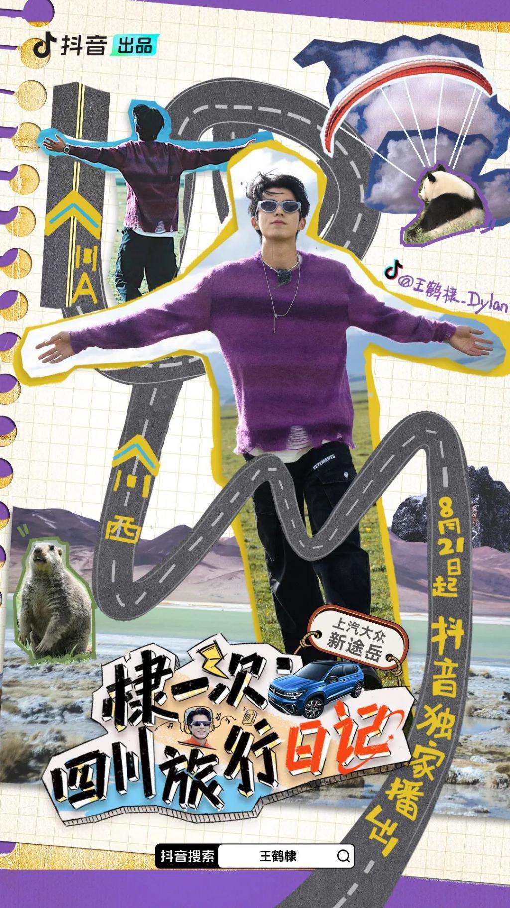 ​寒冬已过，娱乐“向暖”，内容消费奏响复苏“三大调”