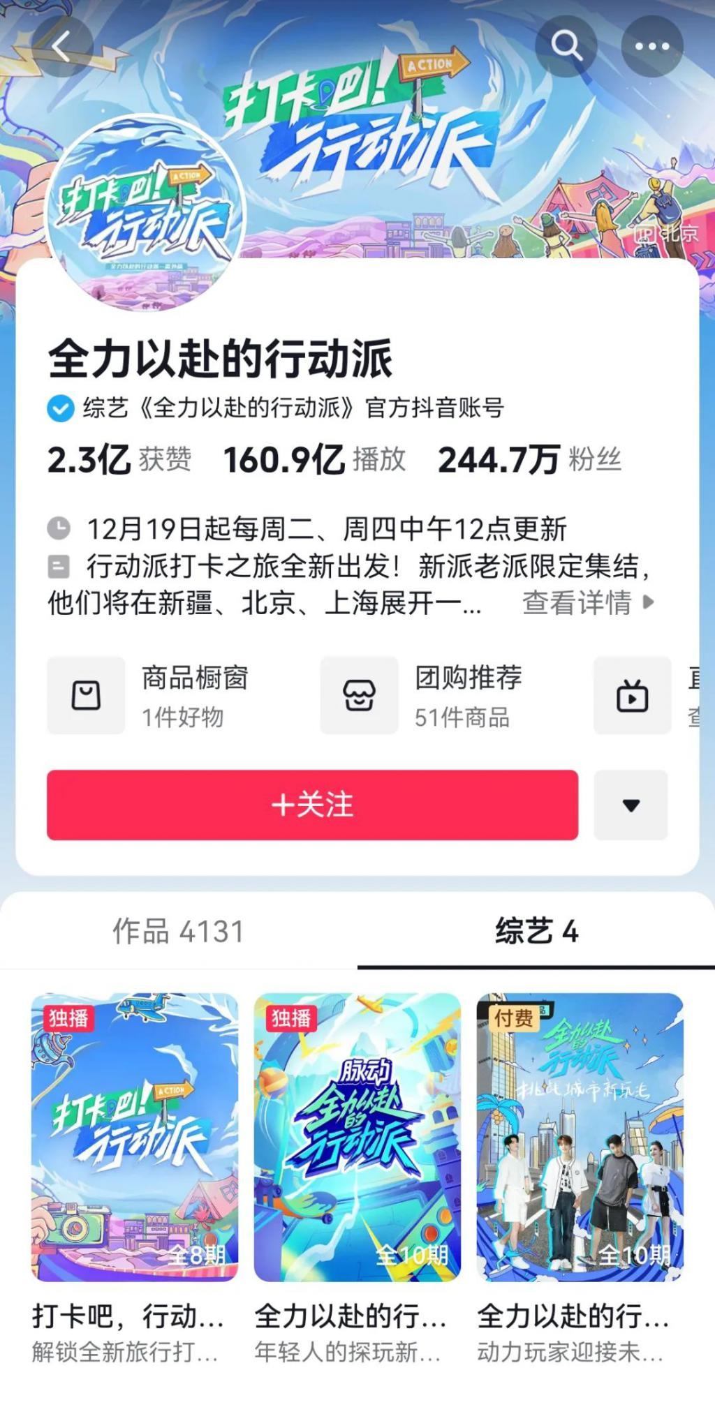 ​寒冬已过，娱乐“向暖”，内容消费奏响复苏“三大调”