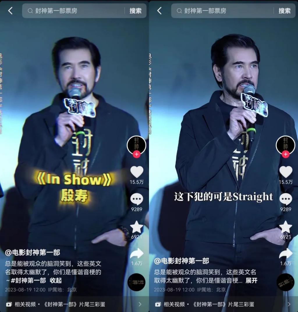 ​寒冬已过，娱乐“向暖”，内容消费奏响复苏“三大调”