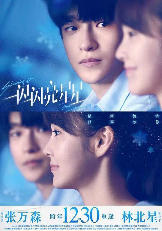 票房6亿，口碑暴跌，谁是小丑？