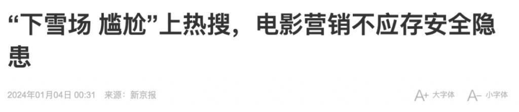 票房6亿，口碑暴跌，谁是小丑？