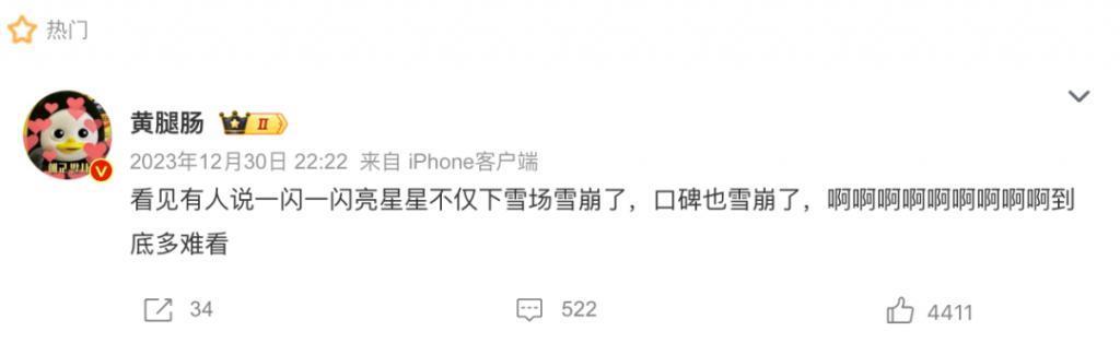 票房6亿，口碑暴跌，谁是小丑？