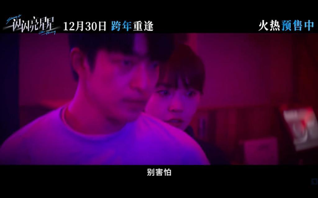 票房6亿，口碑暴跌，谁是小丑？