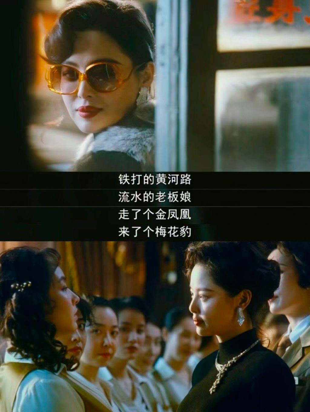 “又美又狂，她脸上写着欲望”